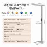 [NEW] Comfpro Ultra Spectrum Floor Lamp